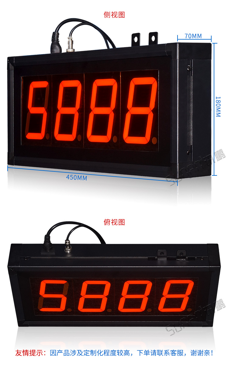 產(chǎn)量計(jì)數(shù)器顯示屏