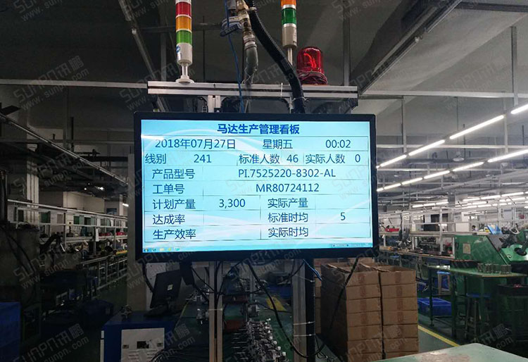 液晶電子看板軟件系統