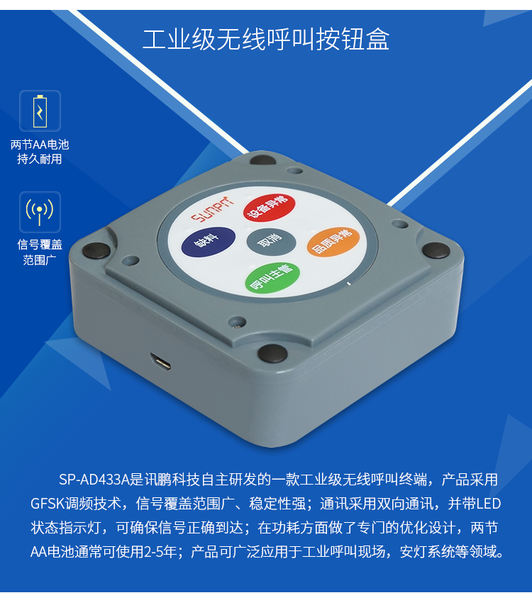 液晶管理電子看板 液晶管理電子看板