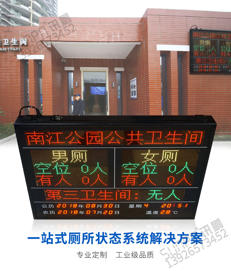 1538123248148702.jpg 1-廁所門頭屏、引言.jpg