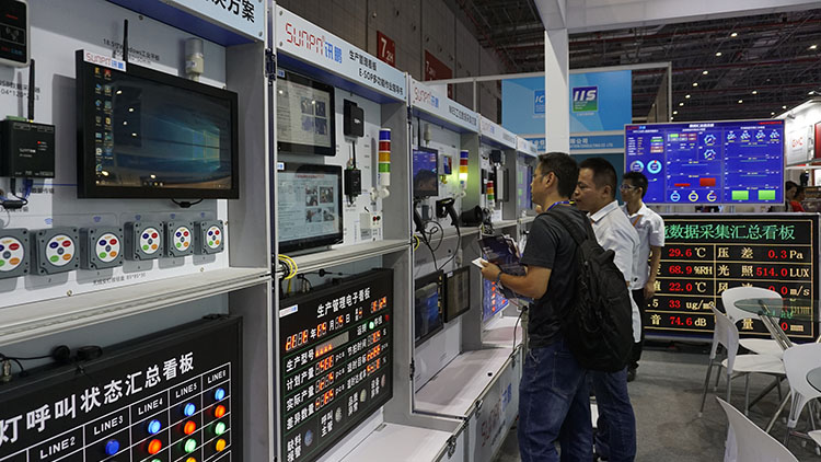 上海工博會(huì)