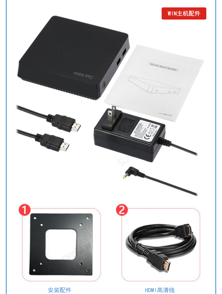 環境監控系統 環境監控系統