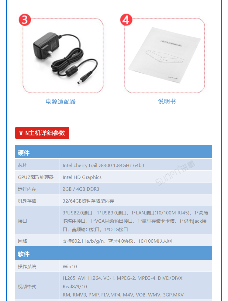 環境監控系統 環境監控系統