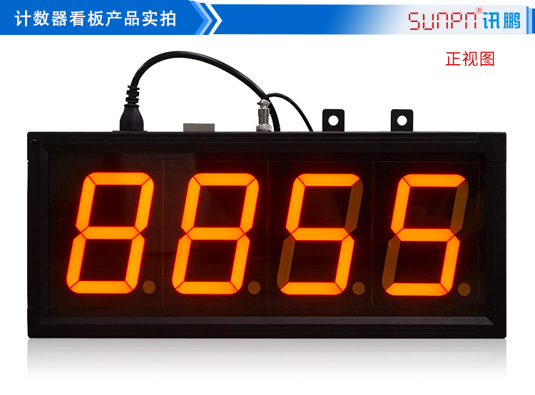 LED計(jì)數(shù)器實(shí)拍 LED計(jì)數(shù)器實(shí)拍