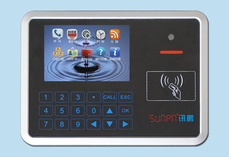 MES系統工位機_數據采集終端_訊鵬科技