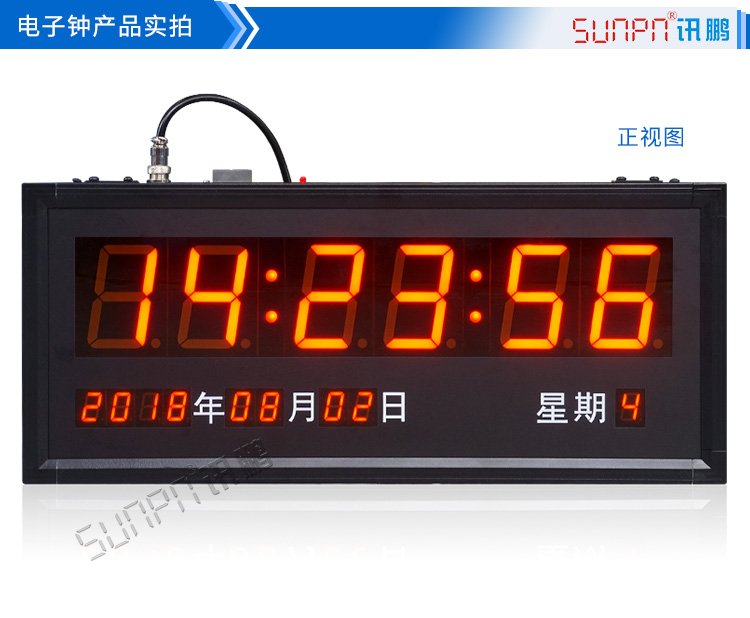 校時LED電子鐘實拍