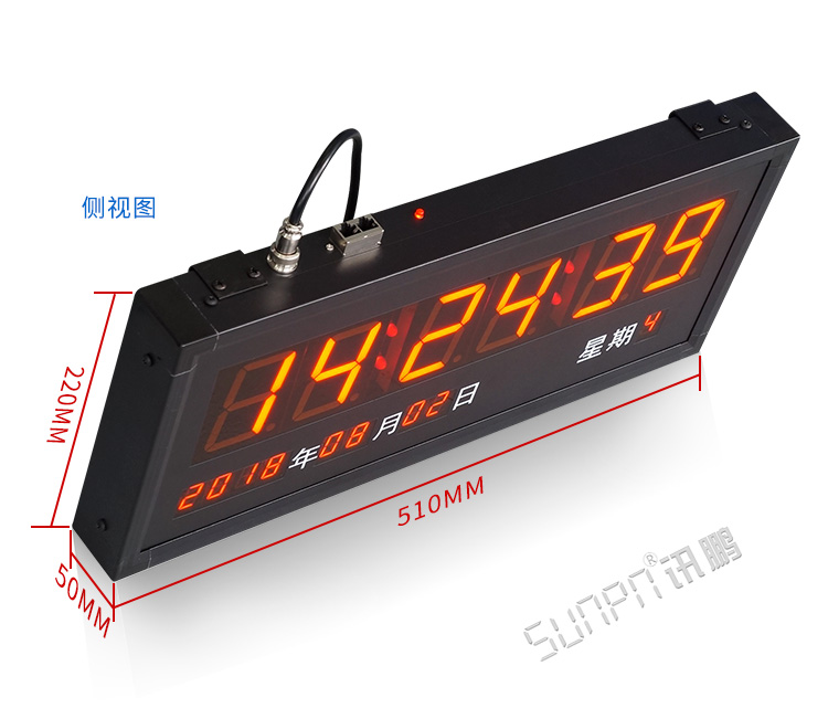 校時LED電子鐘尺寸