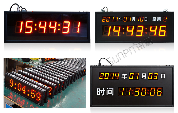 校時LED電子鐘設計