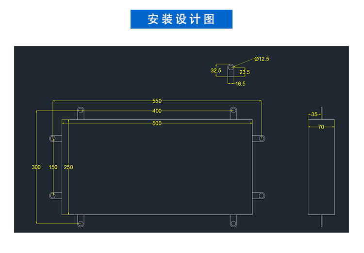 充電樁充電進度通訊屏安裝設計