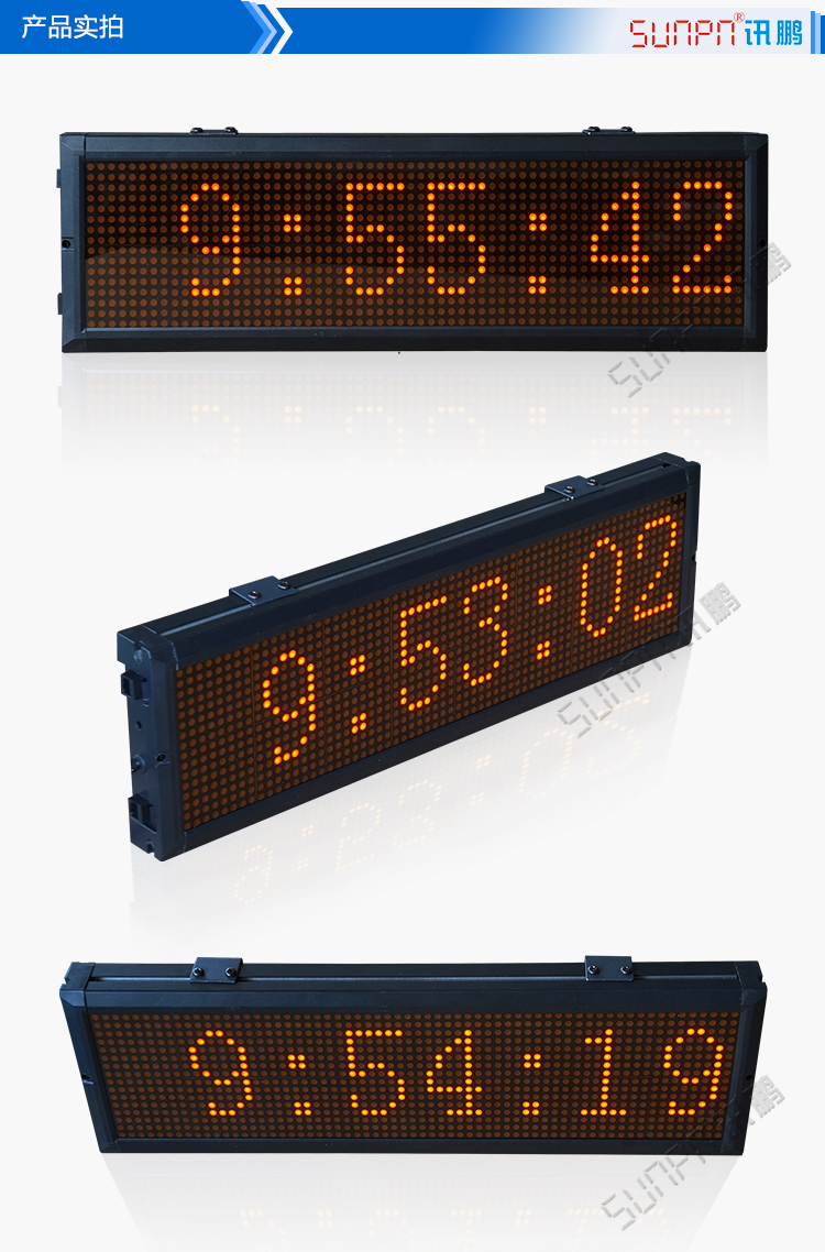 校時LED電子鐘實拍