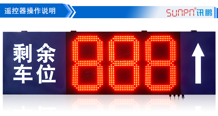 1545043930900838.png 3-功能說明&遙控器操作說明_01.png