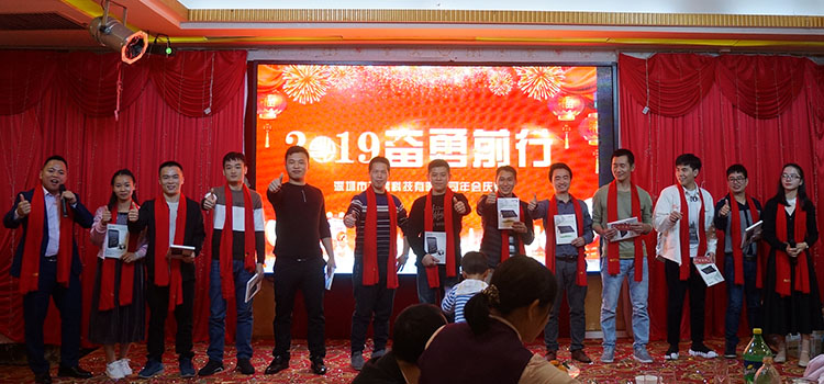 訊鵬年會(huì)抽獎(jiǎng)