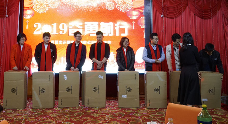 訊鵬年會(huì)抽獎(jiǎng)