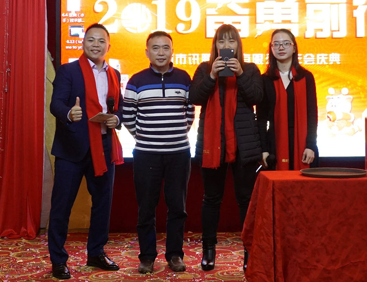 訊鵬年會(huì)抽獎(jiǎng)