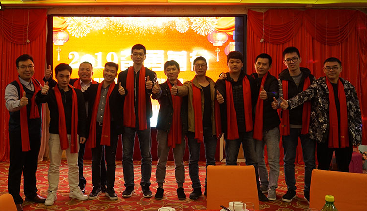 訊鵬年會(huì)合照