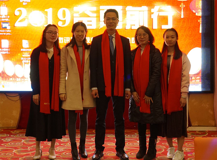 訊鵬年會(huì)合照