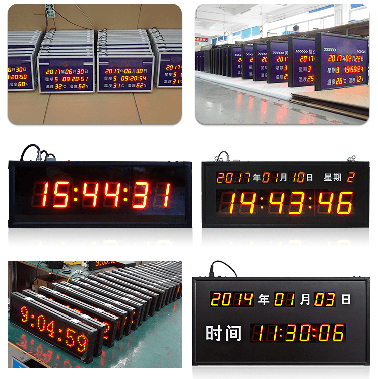 NTP網絡同步電子鐘案例