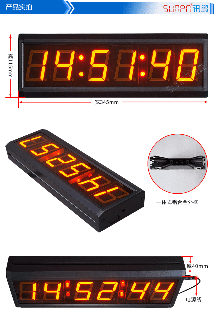 醫院NTP同步時鐘實拍 醫院NTP同步時鐘實拍