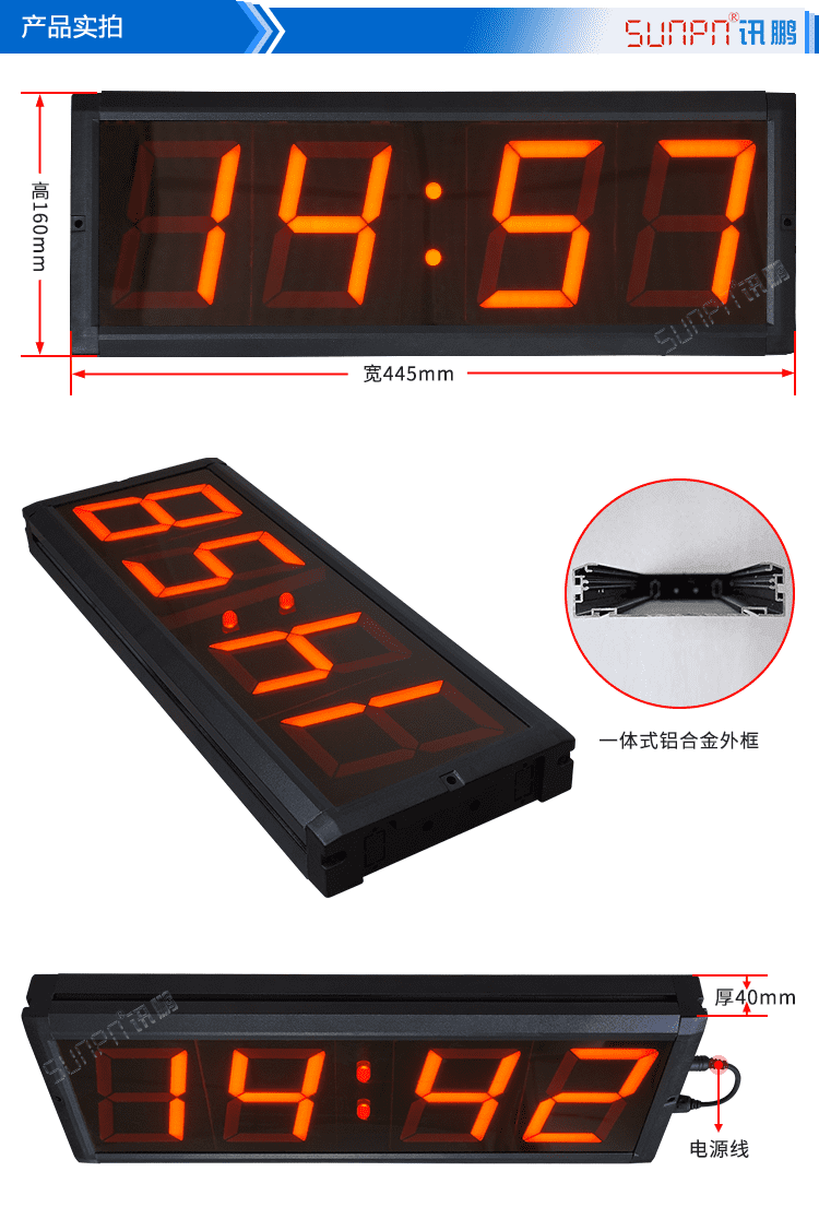 NTP網絡時鐘實拍 NTP網絡時鐘實拍