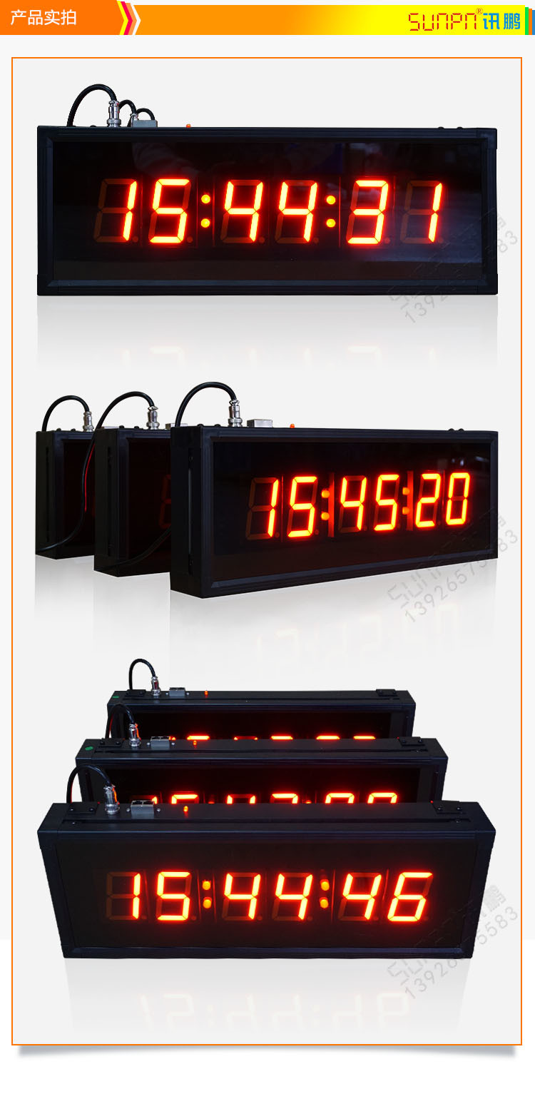 NTP網絡自動校時電子鐘產品實拍