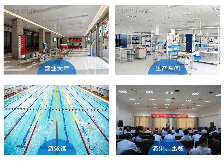 POE電子鐘應(yīng)用場景 POE電子鐘應(yīng)用場景