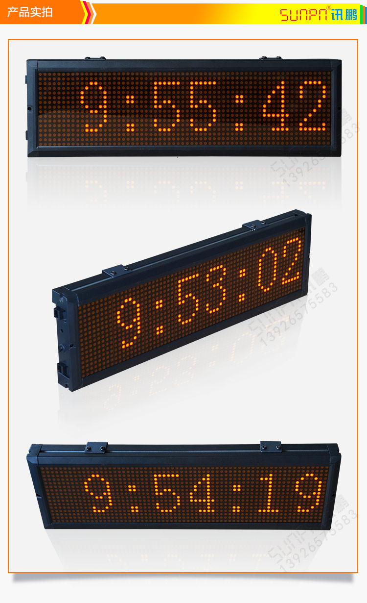 學校醫院點陣電子鐘產品實拍