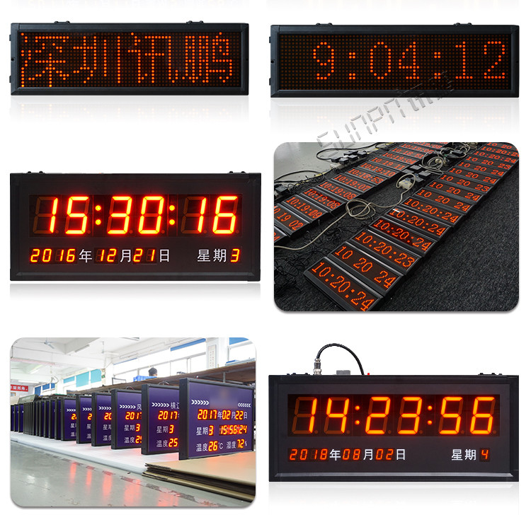 LED電子鐘產品案列