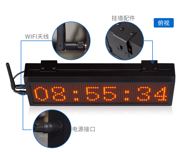 LED授時電子鐘產(chǎn)品實拍