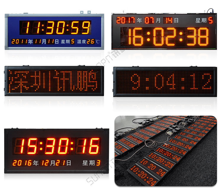 LED授時電子鐘類似案例說明