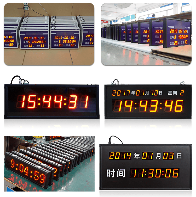 LED授時電子鐘類似案例說明