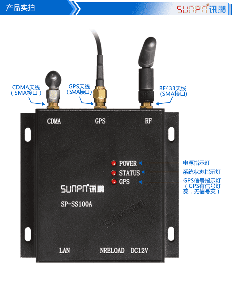 無線授時服務(wù)器產(chǎn)品實拍