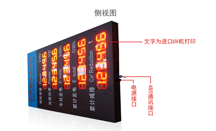 LED環(huán)境監(jiān)測(cè)顯示屏產(chǎn)品實(shí)拍