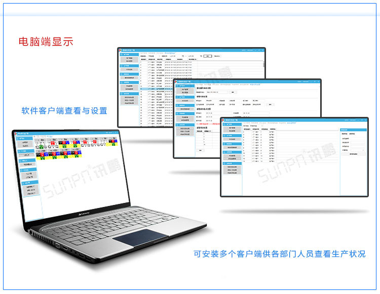 東莞時代皮具無線安燈系統軟件定制開發---微信端呼叫信息提示安燈系統