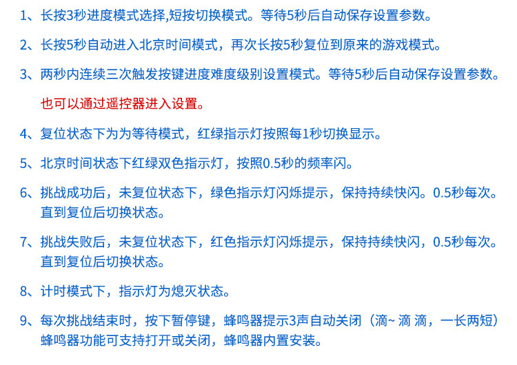 抖音十秒計(jì)時(shí)器功能說(shuō)明