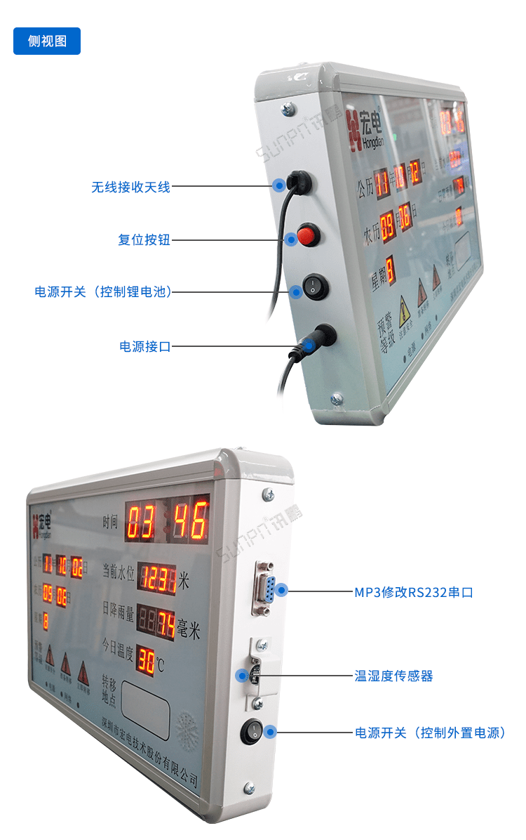 防汛顯示屏產(chǎn)品實(shí)拍