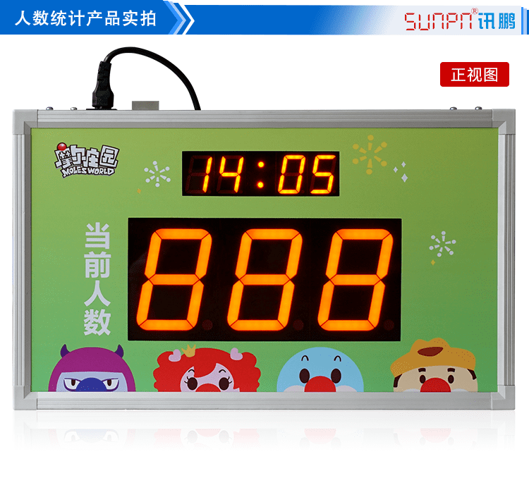 客流量LED通訊看板產品實拍