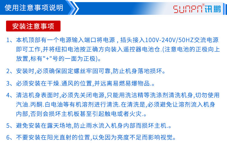 進出場人流量計數器問題處理