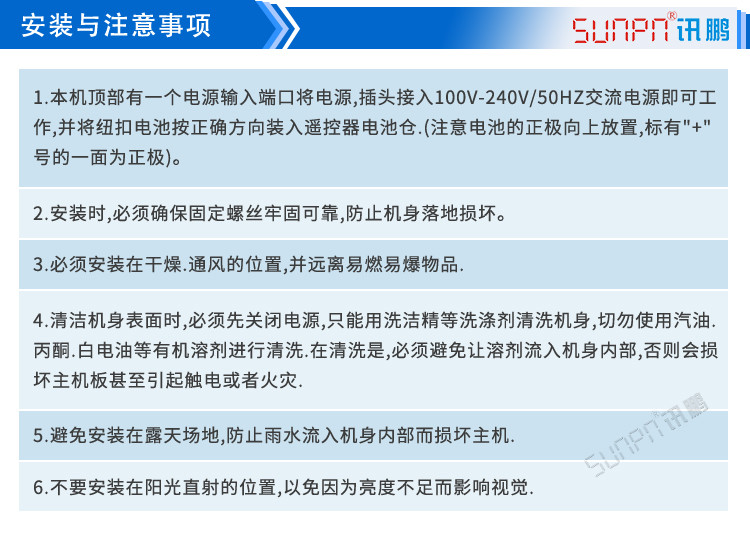 食堂滿意度看板注意事項(xiàng) 食堂滿意度看板注意事項(xiàng)