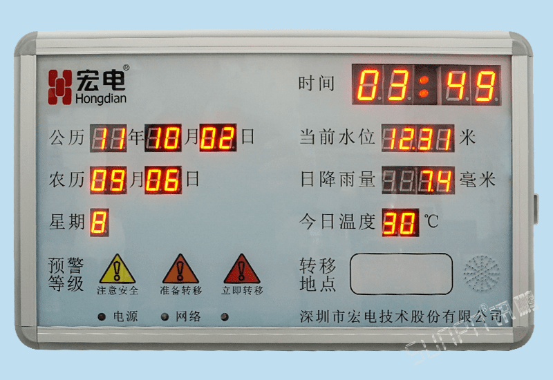 訊鵬定制化防汛預警LED電子顯示屏水位雨量溫度時間環境監測器lora無線通訊信號數據對接