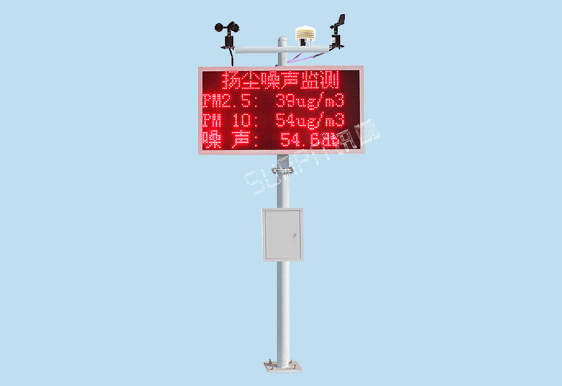 訊鵬定制化LED顯示屏-揚塵在線監測系統建筑工地粉塵噪音PM2.5環境數據檢測信息電子牌