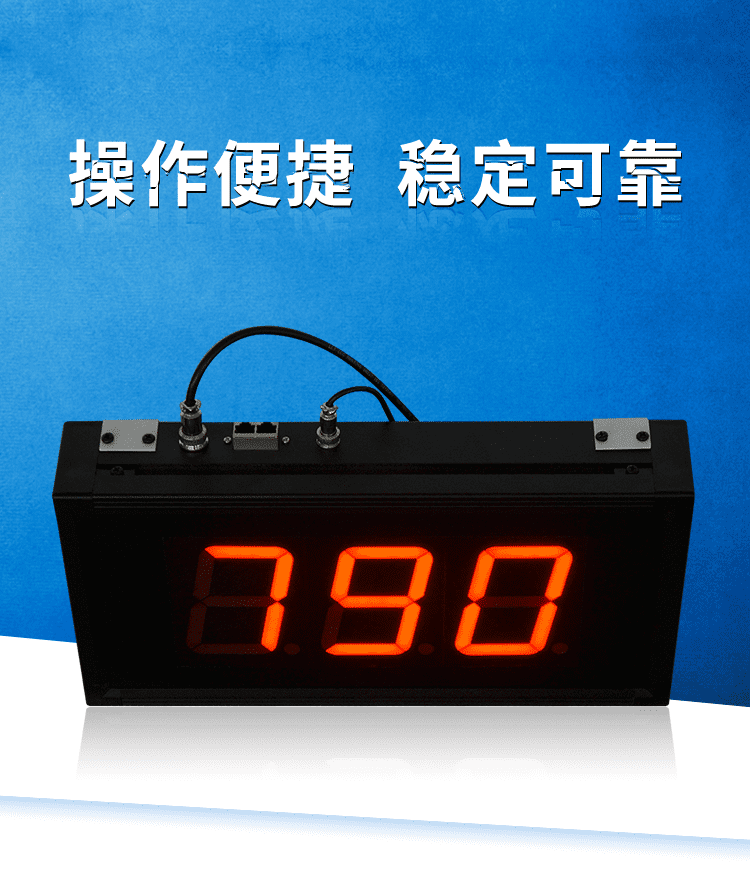 排隊叫號機顯示屏產品實拍