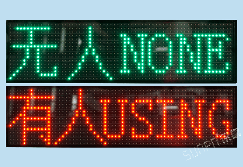 移動公廁門頭LED雙色顯示屏智能公廁引導(dǎo)系統(tǒng)洗手間廁所廁位蹲位有人無人使用狀態(tài)無線通訊匯總