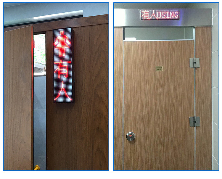 廁位引導系統應用場景