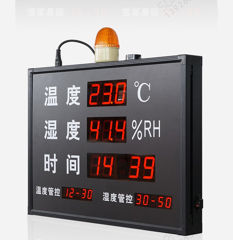 溫濕度顯示屏產(chǎn)品實(shí)拍