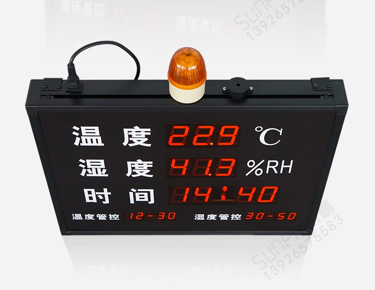 溫濕度顯示屏產(chǎn)品實(shí)拍