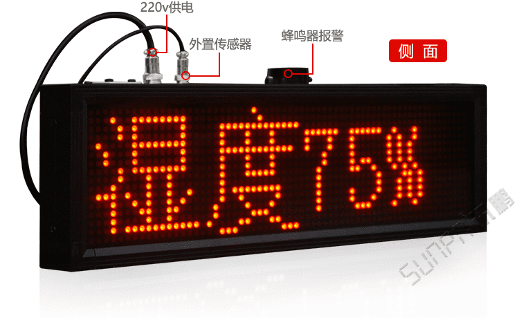 溫濕度點陣時間屏產品實拍