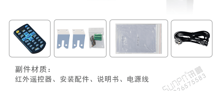 停車場(chǎng)車位引導(dǎo)系統(tǒng)相關(guān)配件