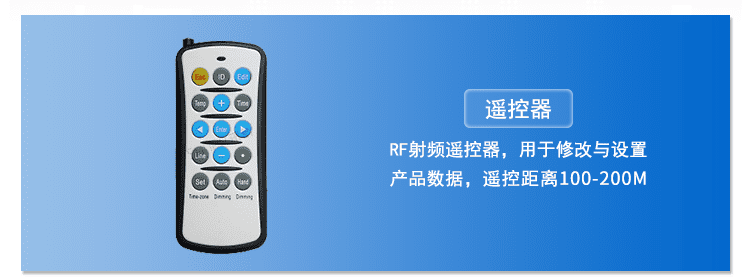 剩余車位導(dǎo)向標(biāo)識牌遙控操作說明