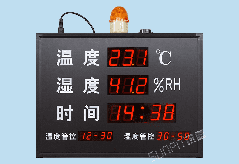 定制LED溫濕度顯示屏電子看板超范圍監(jiān)控報(bào)警溫控器RS485/4-20MA/0-10v傳感器模擬量通訊信號(hào)對(duì)接