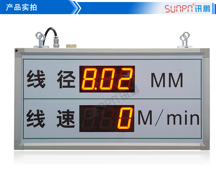 目視化電子看板產品實拍